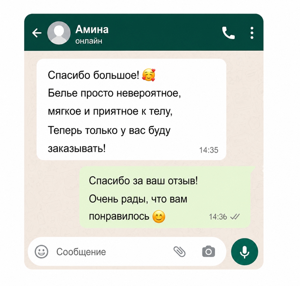 Отзыв клиента 1