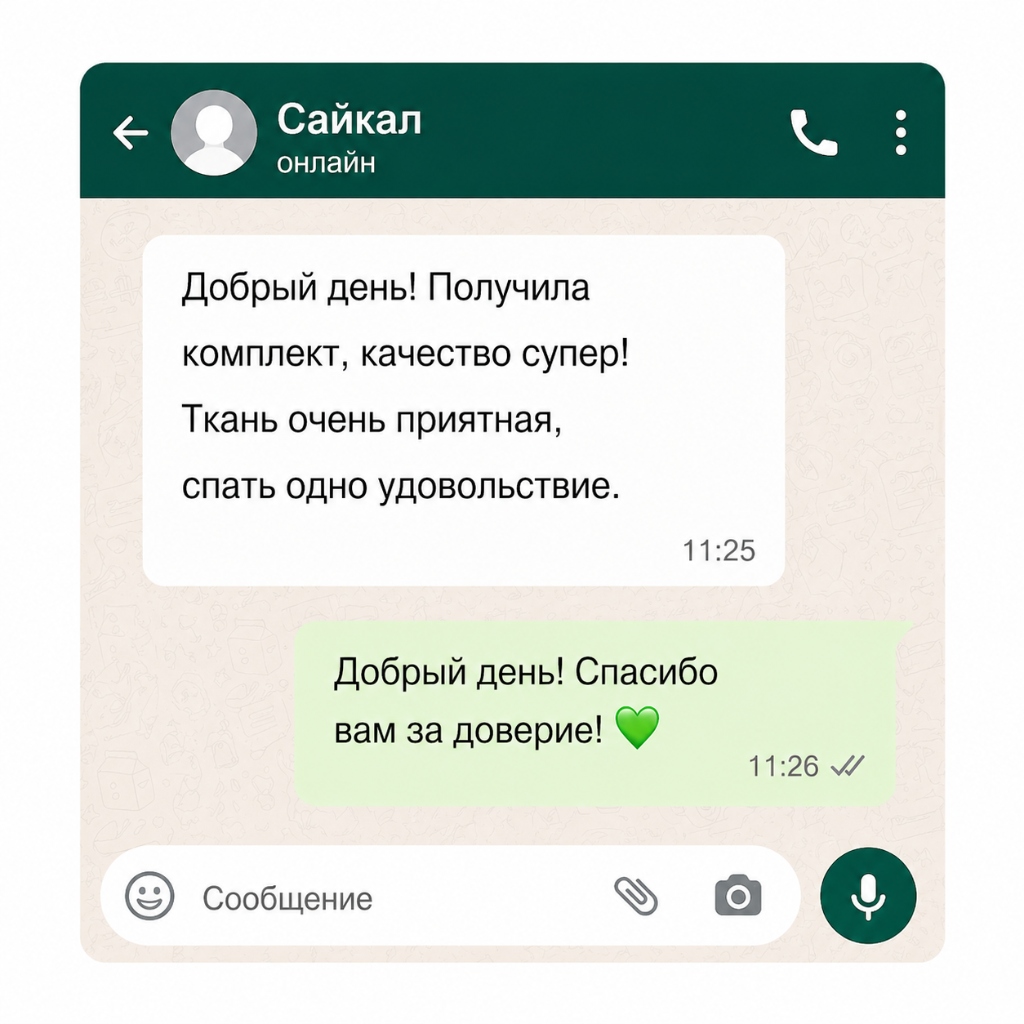 Отзыв клиента 2