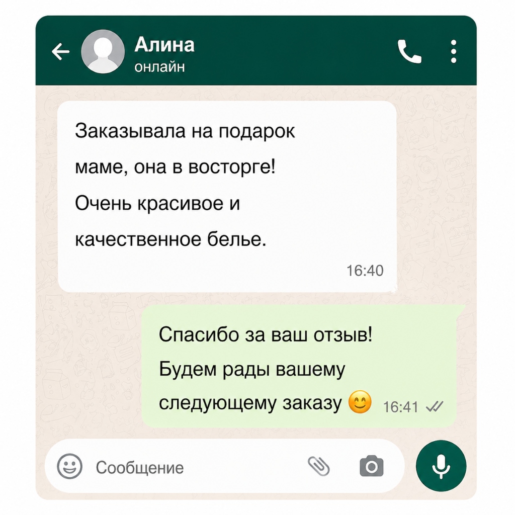 Отзыв клиента 3